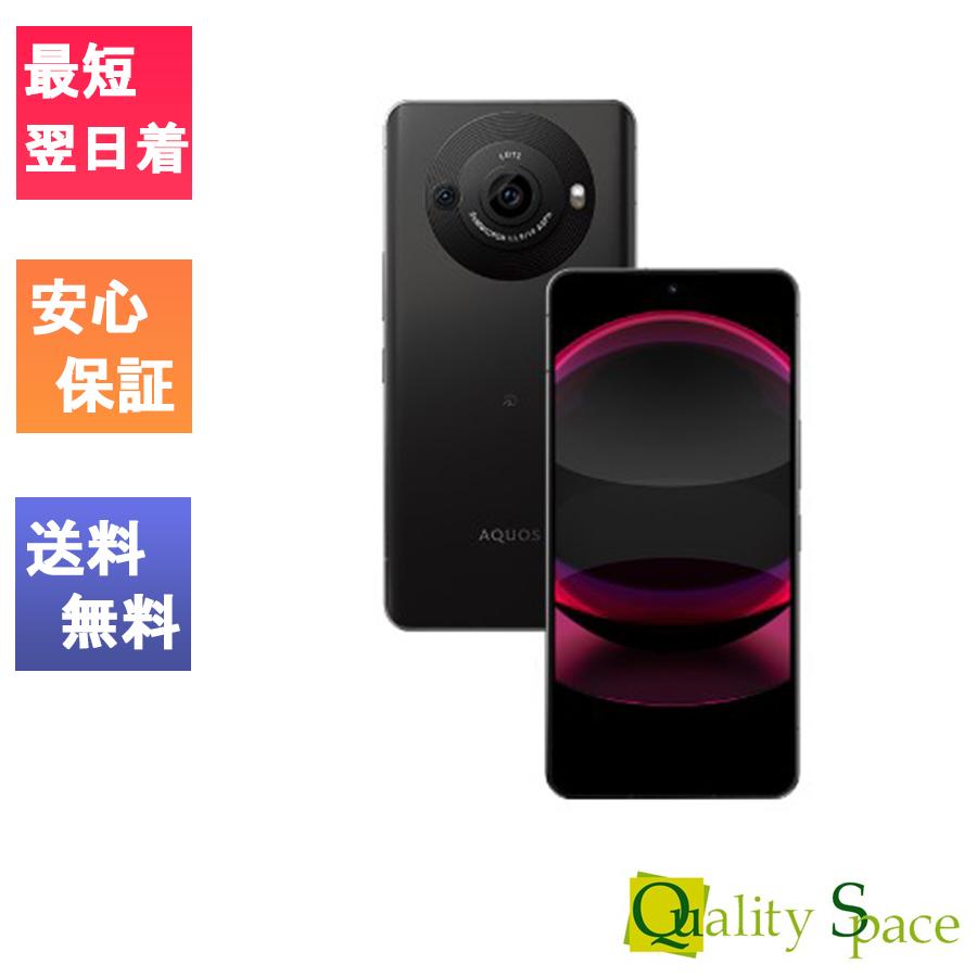 AQUOS 「新品 未使用品 白ロム」SIMフリー R8 pro A301SH ブラック ※赤