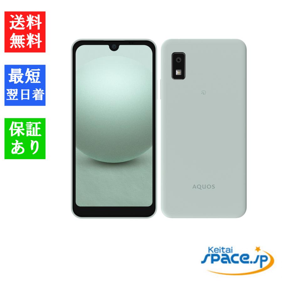 新品 訳あり] Simフリー AQUOS wish3 A302SH グリーン [Ymobile sim 