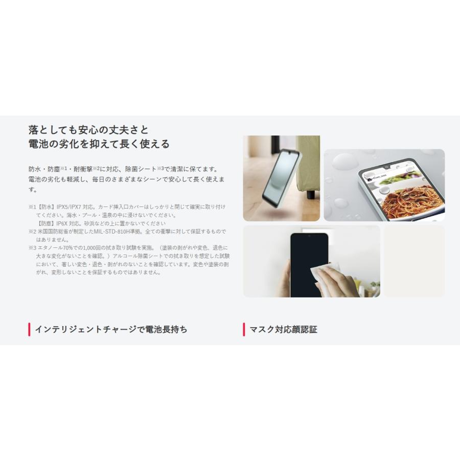 AQUOS wish 「新品 未使用 ] Simフリー wish3 A302SH [グリーン
