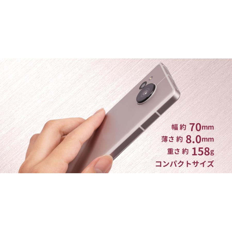 AQUOS - 【新品】AQUOS SENSE 7 SH-M24 ライトカッパー　SIMフリー AQUOS sense 新品 SIMフリー品 sense7 SH-M24 [ライトカッパー