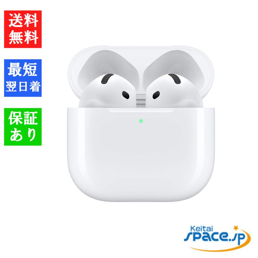 新品 未開封品】AirPods 4 世代 H2 チップを搭載したワイヤレス 
