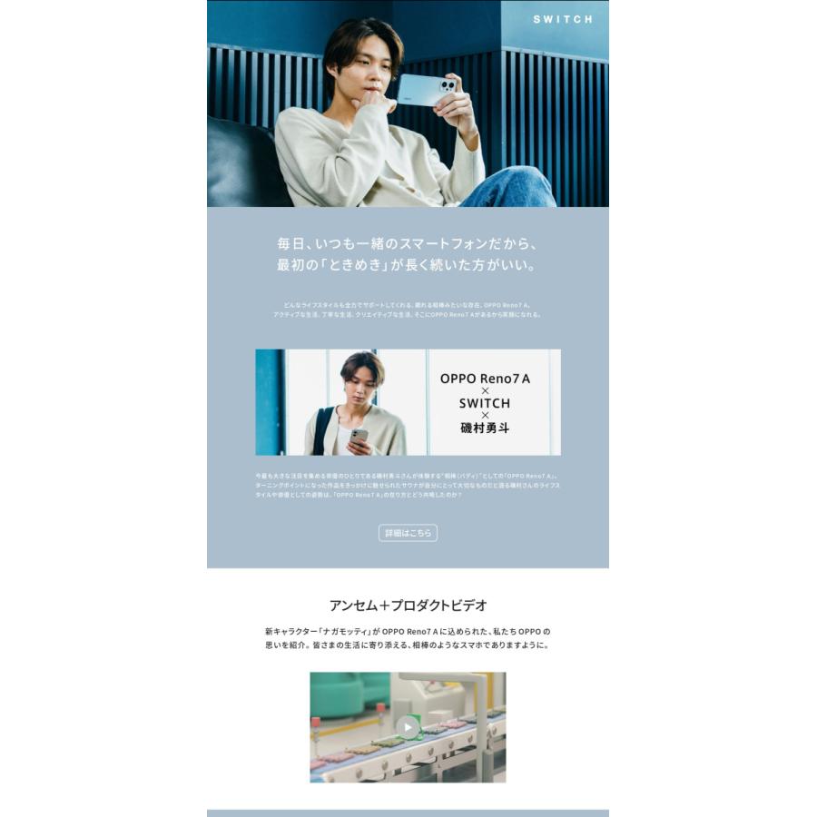 【ほぼ未使用】OPPO Reno7Aスターリーブラック 128GB SIMフリー Reno Oppo Reno7 A スターリーブラック 6.4型 6GB/128GB SIMフリー