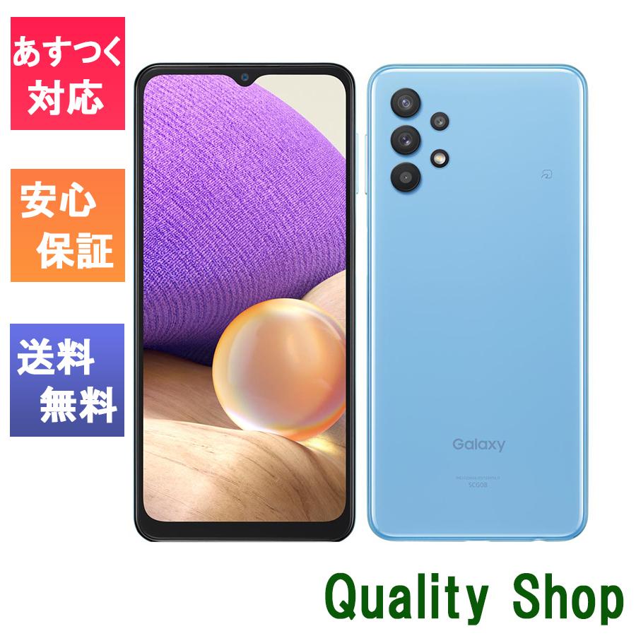 新品 未使用品 白ロム Simフリー Galaxy A32 5g 5 Off Auからsimロック解除済 赤ロム保証 Scg08 サムソン オーサムブルー 対応