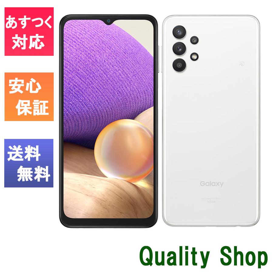 「新品 未使用品 白ロム」SIMフリー Galaxy A32 (5G 対応) SCG08 オーサムホワイト  ※赤ロム保証[サムソン][auからSIMロック解除済] : au-scg08-white-f : Quality Shop - 通販 -  Yahoo!ショッピング