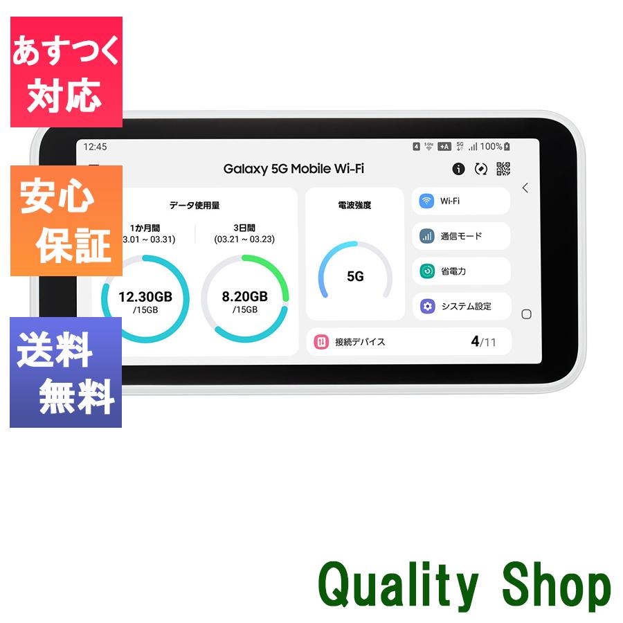 新品 未使用品 白ロム」AU Galaxy 5G Mobile Wi-Fi SCR01 White