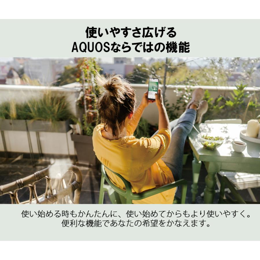 新品 未使用品 白ロム」SIMフリー AQUOS wish SHG06 チャコール ※赤