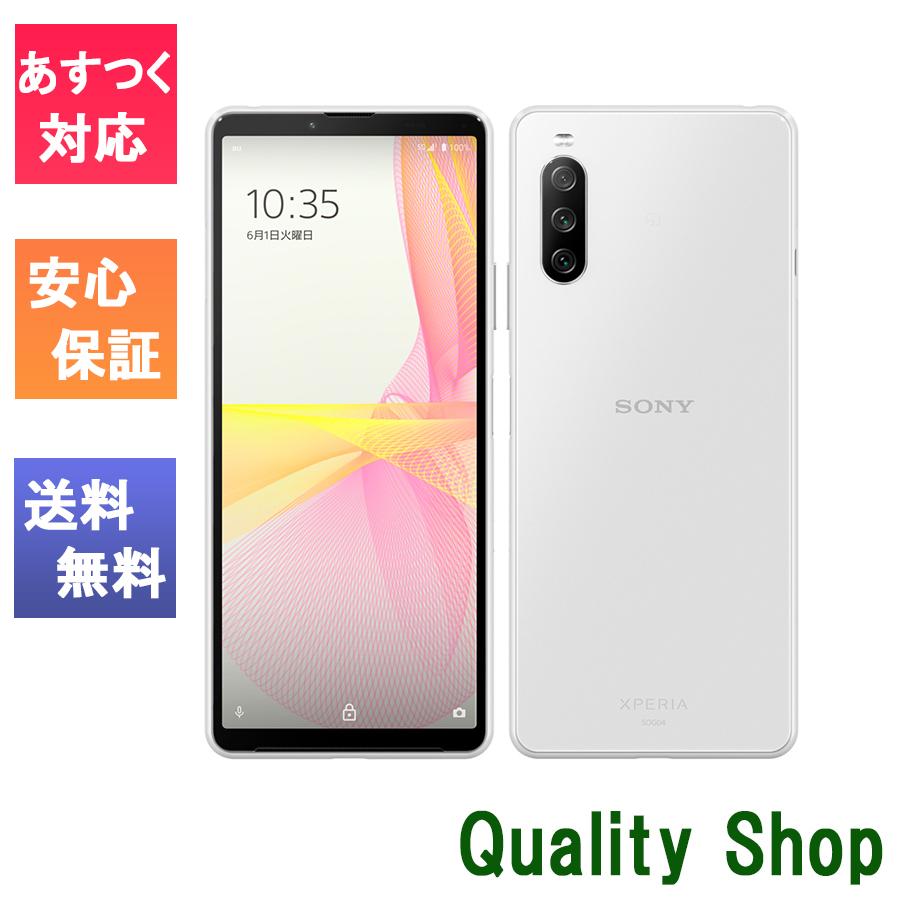 新品未使用】Xperia 10 III ホワイト SIMロック解除済 | www.jarussi