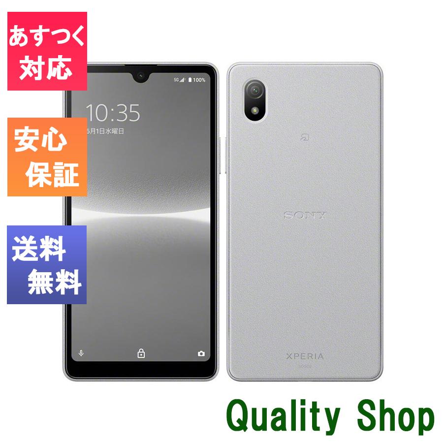 「新品 未使用品 白ロム」SIMフリー Xperia Ace III SOG08 グレー ※赤ロム保証 [AUからSimロック解除済][Sony/ソニー]［JAN:4941787101558］｜quality-shop