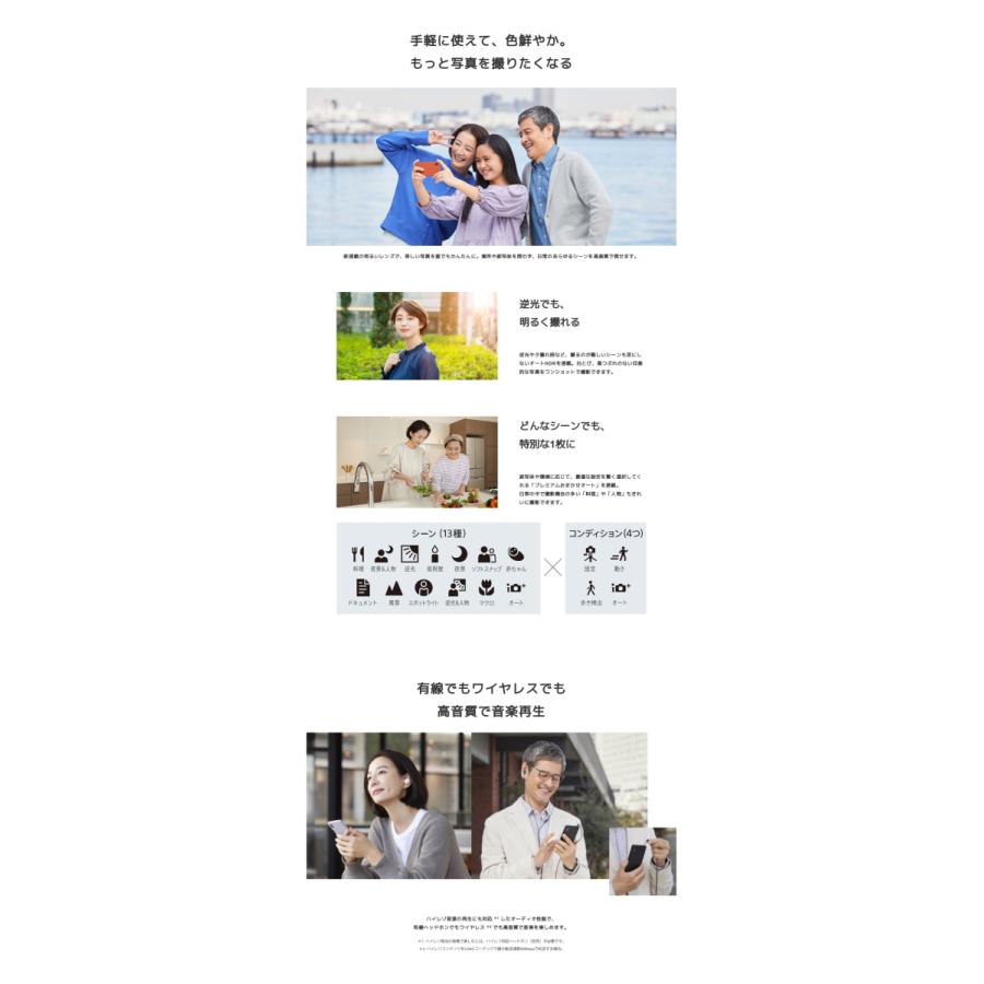 Xperia Ace 「新品 未使用品 白ロム」SIMフリー III SOG08 Xperia Ace 「新品 未使用品 白ロム」SIMフリー III SOG08
