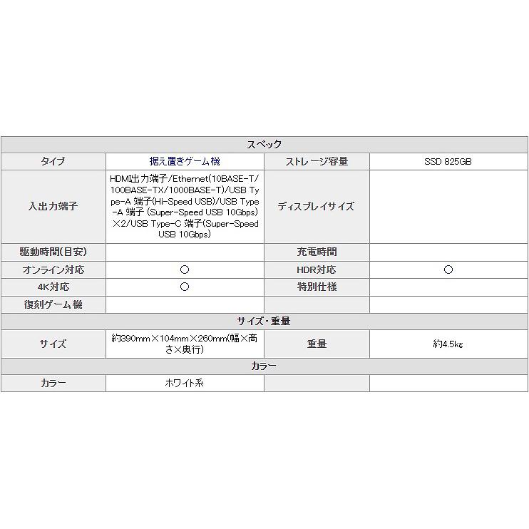 PlayStation 「新品」SONY ソニー PlayStation5本体 軽量版 CFI