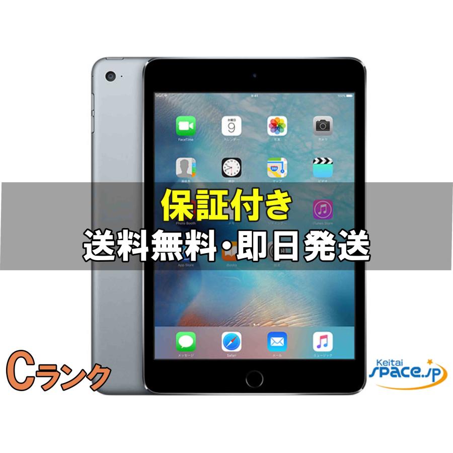 即日発送！ Apple ipad mini4 wifiモデル 16GB Apple iPad mini 4 Wi