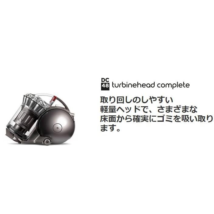 国内正規品】未開封品 ダイソン Dyson DC48 turbinehead complete 