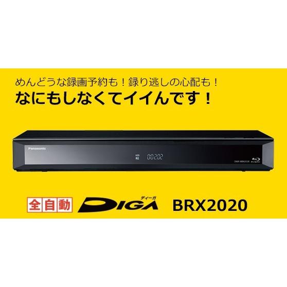 新品未開封品」Panasonic/パナソニック DMR-BRW1020 DIGA(ディーガ) 4K 