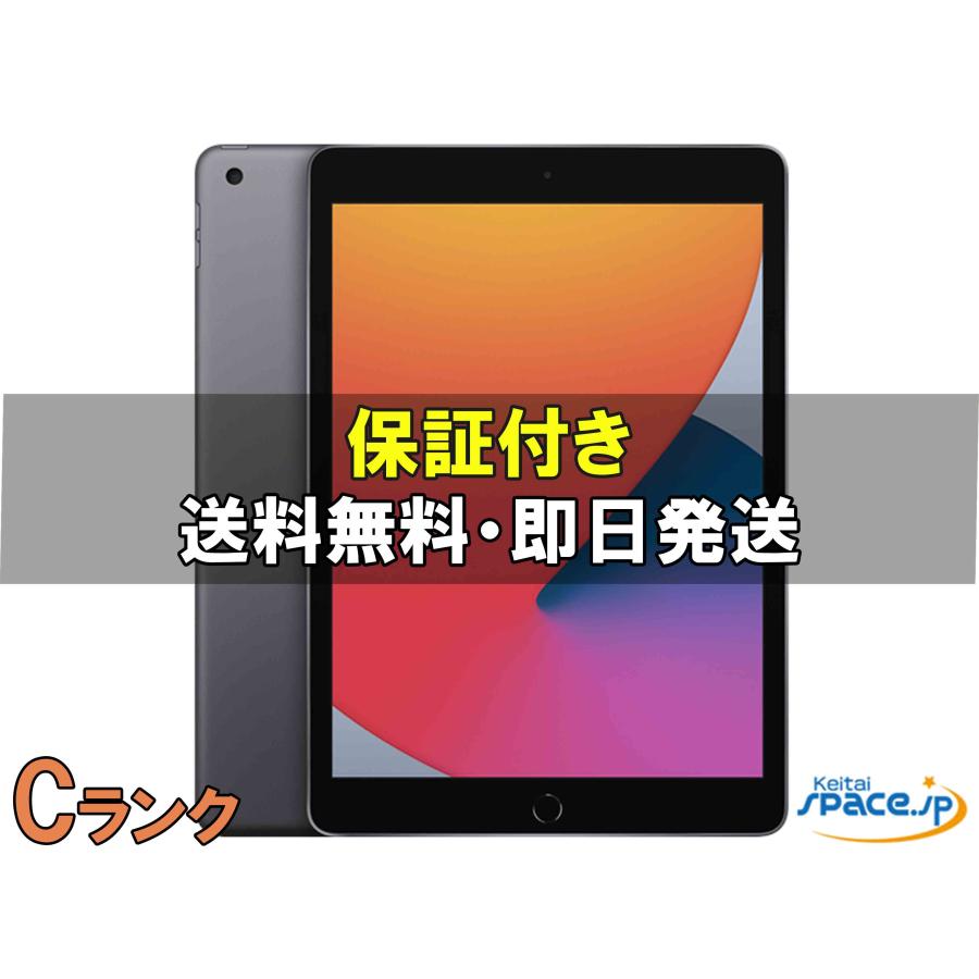 [中古 Cランク]  iPad 8th Wifi gray [32GB] [整備済み品]