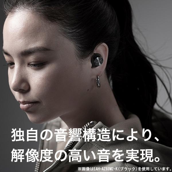 Technics 「新品・未開封品」Technics EAH-AZ60M2-S 完全ワイヤレス