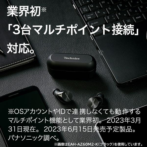 【新品・未開封】テクニクス ワイヤレスイヤホン EAH-AZ60M2-K Amazon.co.jp: テクニクス ワイヤレスイヤホン EAH-AZ60M2-K ブラック