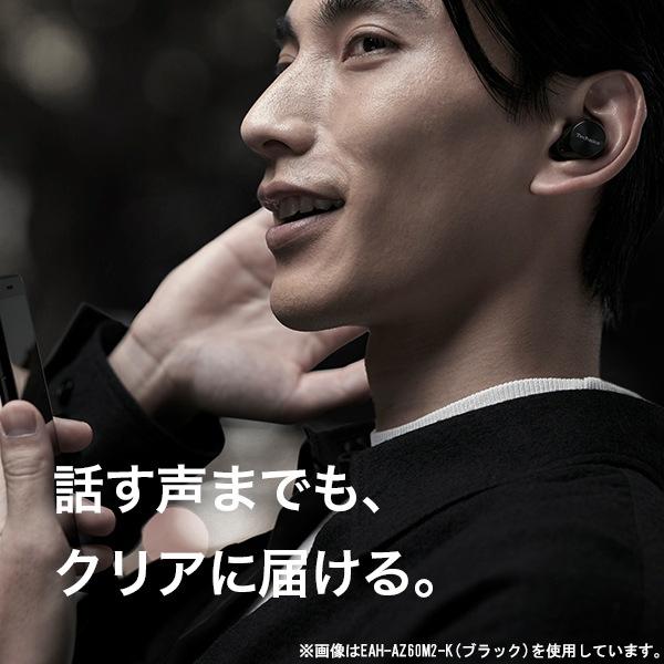 Technics（テクニクス） 「新品・未開封品」Technics EAH-AZ60M2-S