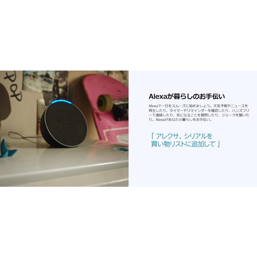 「新品・未開封品」Echo Pop コンパクトスマートスピーカー チャコール [スピーカー][amazon][Alexa]｜quality-shop｜02