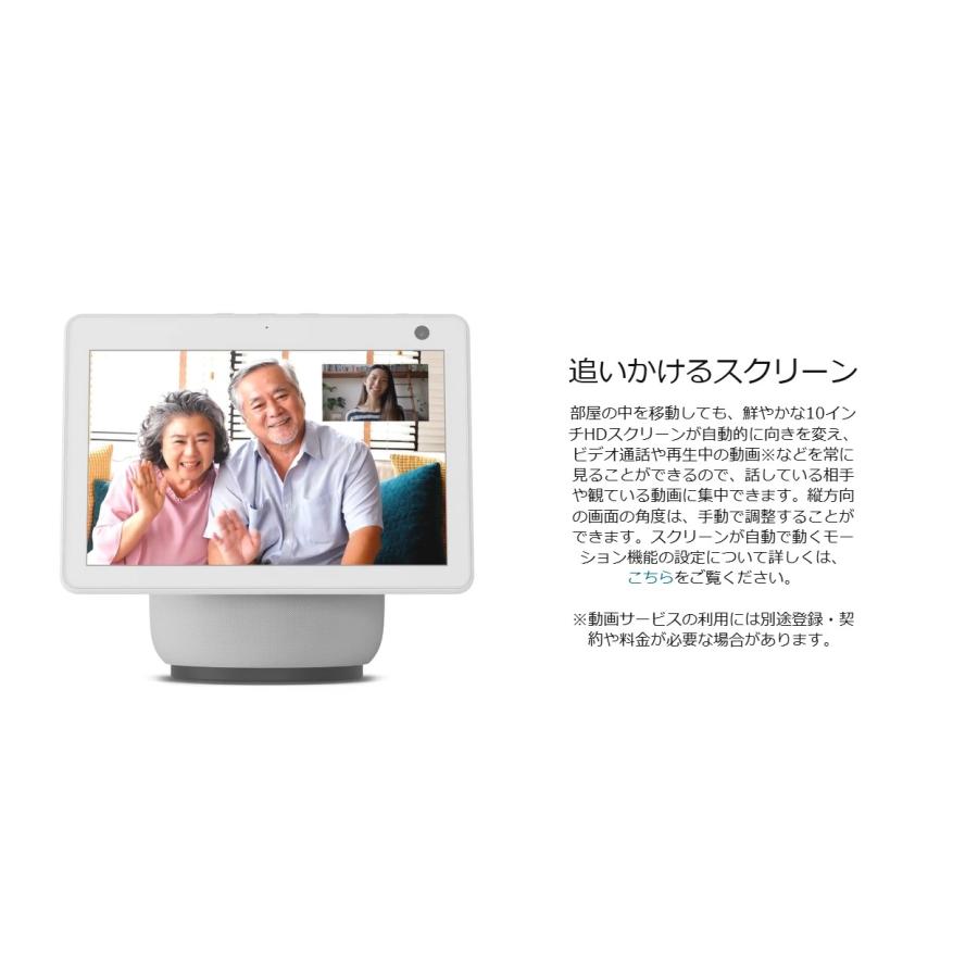amazon 「新品・未開封品」 Amazon (アマゾン) Echo Show 10 amazon 「新品・未開封品」 Amazon (アマゾン) Echo Show 10