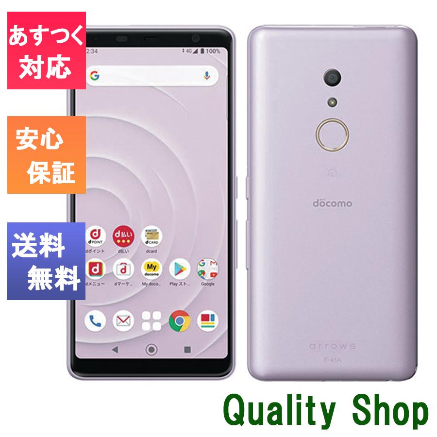 arrows 「新品 未使用 白ロム」simフリー docomo FUJITSU Be4 F arrows 「新品 未使用 白ロム」simフリー docomo FUJITSU Be4 F