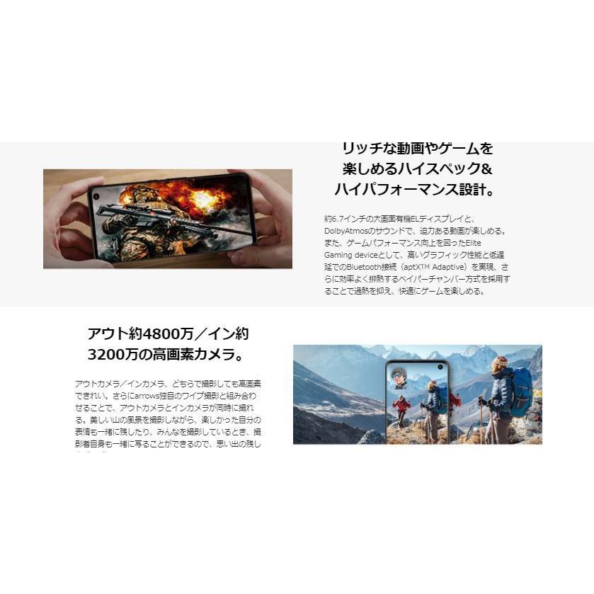 富士通 - 5G富士通arrows F51A 数日使用のみ　SIMロック解除済 arrows 500円クーポン発行中 SIMフリー 富士通 5G対応 F-51A