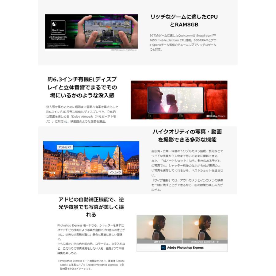 「新品 未使用品 白ロム] simフリー 富士通 docomo arrows 5G F-52A Navy ネイビー※赤ロム保証[docomo simロック解除][JAN:4942857213607]