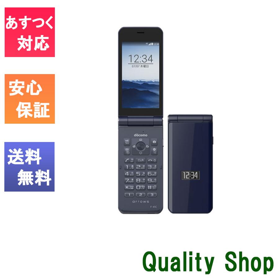 「新品・訳あり」SIMフリー arrows ケータイ F-41C navy ネイビー [折りたたみ][ガラケー][携帯電話][docomo SIMロック解除済み][富士通][FUJITSU]