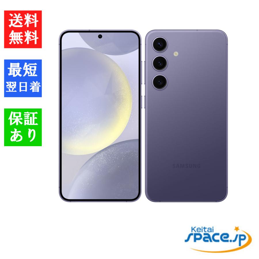 Galaxy S 「新品 未開封品 」 SIMフリー S24 SM-S921Q コバルト Galaxy S 「新品 未開封品 」 SIMフリー S24 SM-S921Q コバルト