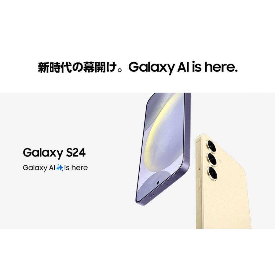 Galaxy S 「新品 未開封品 」 SIMフリー S24 SM-S921Q コバルト Galaxy S 「新品 未開封品 」 SIMフリー S24 SM-S921Q コバルト