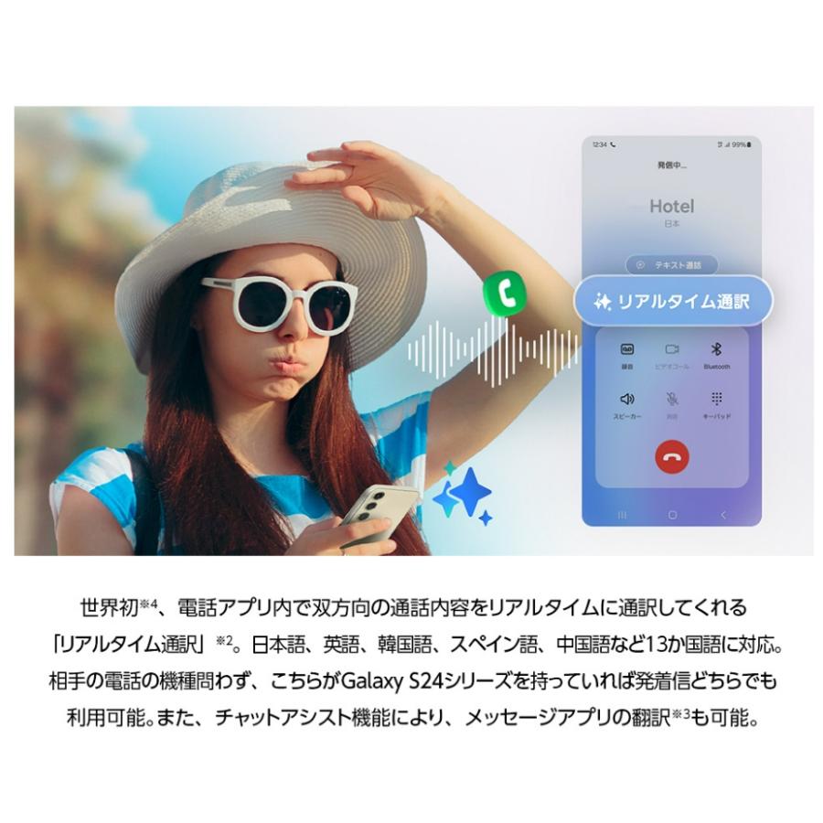 Galaxy S 「新品 未開封品 」 SIMフリー S24 SM-S921Q アンバー Galaxy S 「新品 未開封品 」 SIMフリー S24 SM-S921Q アンバー