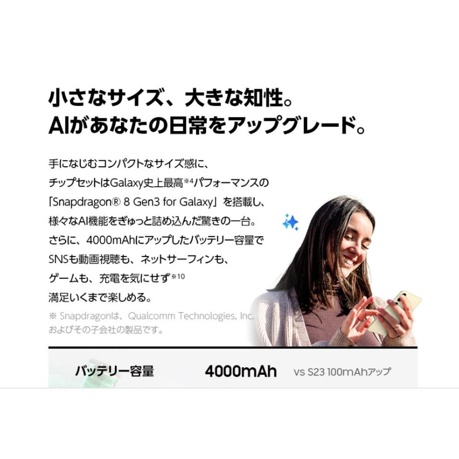 Galaxy S 「新品 未開封品 」 SIMフリー S24 SM-S921Q アンバー Galaxy S 「新品 未開封品 」 SIMフリー S24 SM-S921Q アンバー