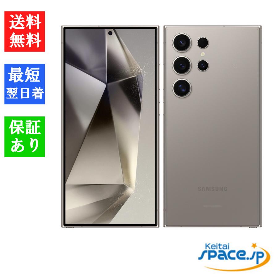 Galaxy S 「新品 未開封」 SIMフリー SAMSUNG S24 Ultra Galaxy S 「新品 未開封」 SIMフリー SAMSUNG S24 Ultra