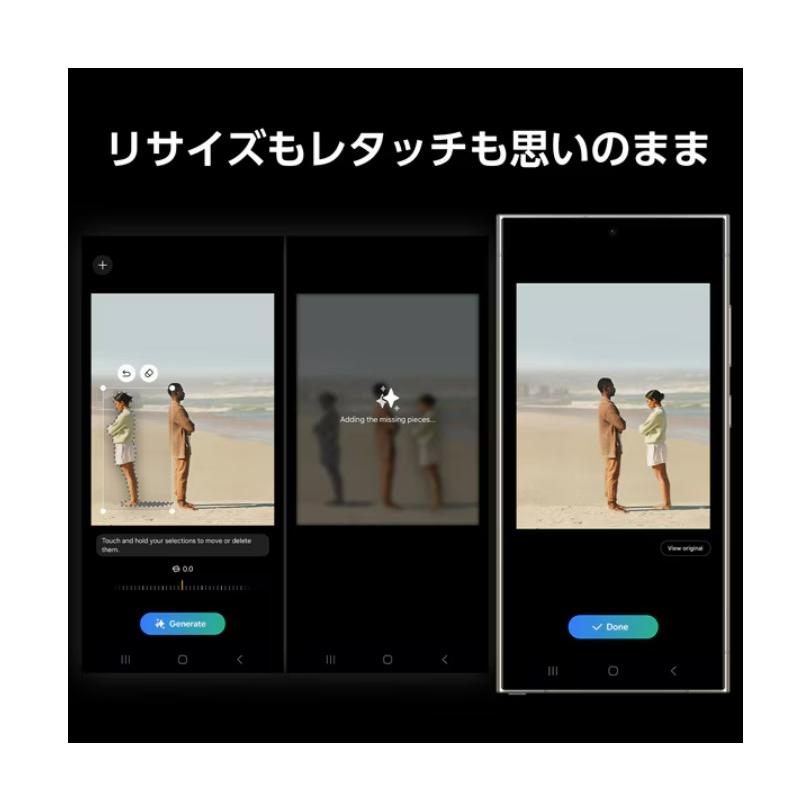 Galaxy S 「新品 未開封」 SIMフリー SAMSUNG S24 Ultra Galaxy S 「新品 未開封」 SIMフリー SAMSUNG S24 Ultra