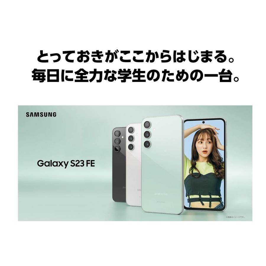 Galaxy S 「新品 未使用品 」 SIMフリー S23 FE SCG24 [ミント Galaxy S 「新品 未使用品 」 SIMフリー S23 FE SCG24 [ミント