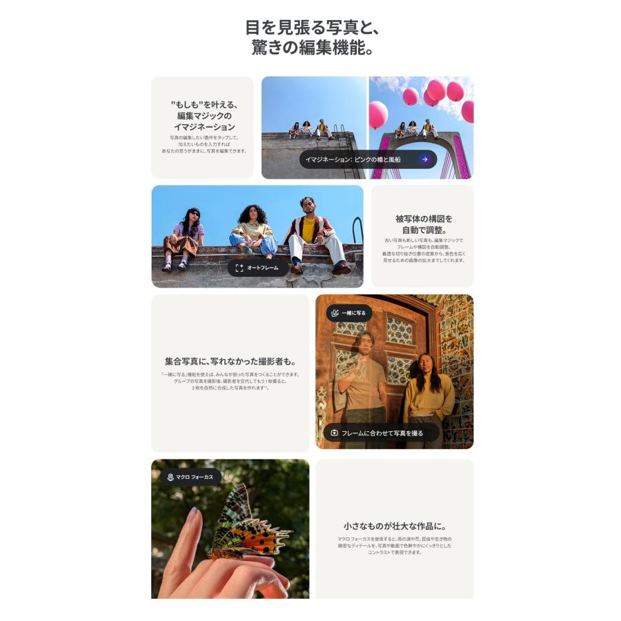 au【新品・未開封】 Google pixel9a Obsidian Google Pixel 9a - 128GB - Obsidian (Unlocked) - NEW & SEALED