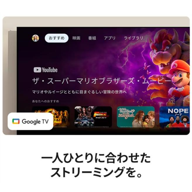 新品・未開封」 Google TV Streamer 4K 32gb porcelain