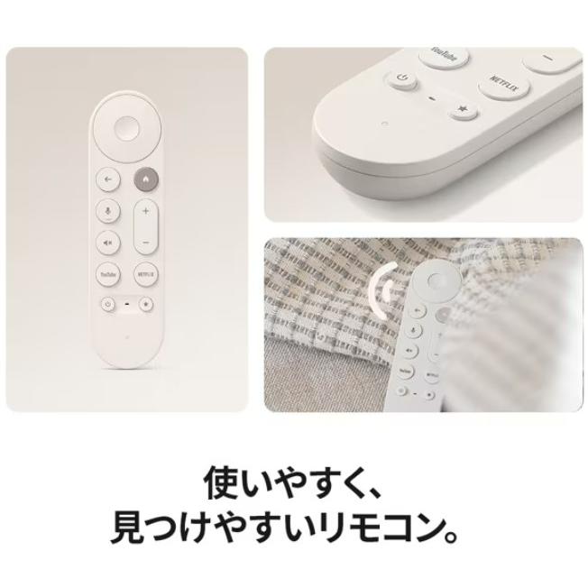 Google TV Streamer 4K　新品未開封 新品・未開封」 Google TV Streamer 4K 32gb porcelain