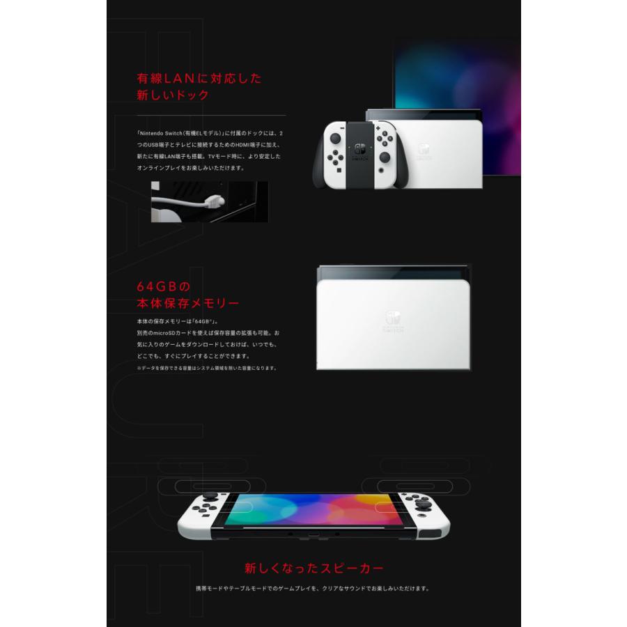 Nintendo Switch 「新品」任天堂 (有機ELモデル) ネオンブルー/(R