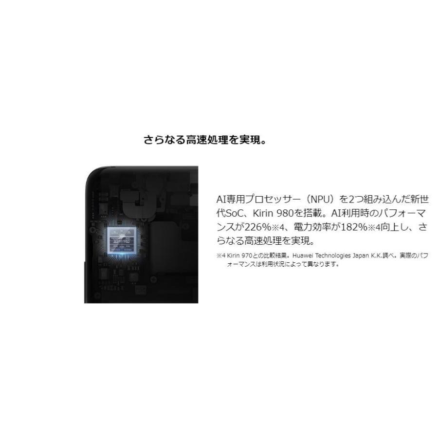 新品 未使用品 白ロム」docomo simフリー Huawei P30 Pro hw-02L Black