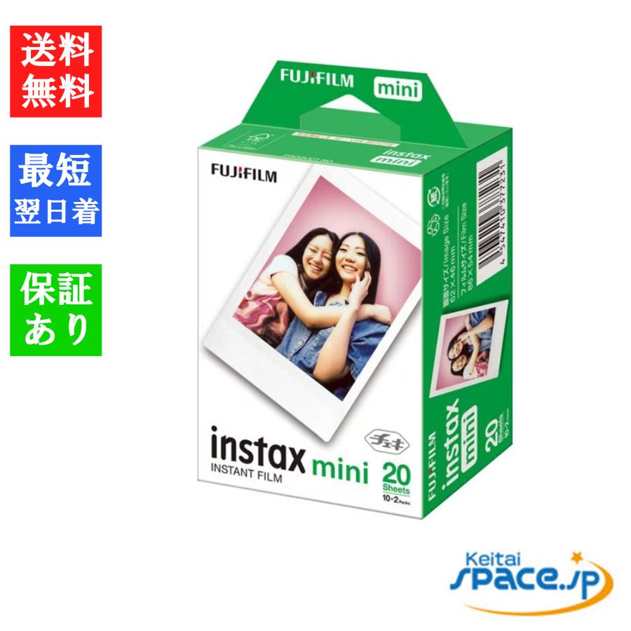 新品・未開封品」富士フイルム F45474103772314547410377231 [チェキ 