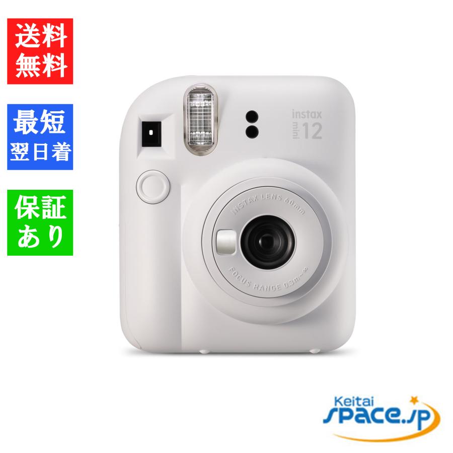 チェキ 「新品・未使用品」 富士フイルム FUJIFILM instax mini 12 