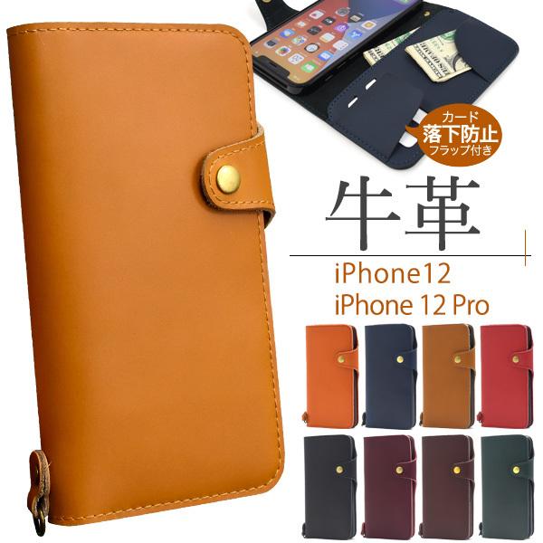 新品・手帳型】iPhone12ケース ダークレッド「2022新作」本革・牛革