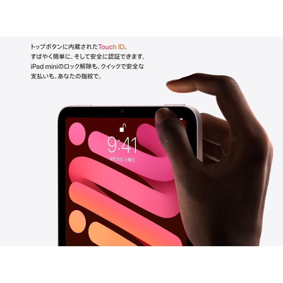 iPad 「新品 未開封品」Apple mini6 64GB スペースグレイ Wifi版