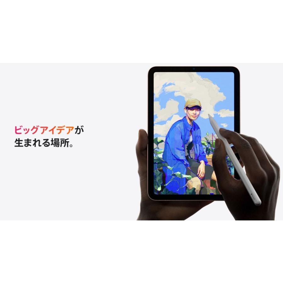iPad 「新品 未開封品」Apple mini6 64GB スターライト Wifi版 [MK7P3J