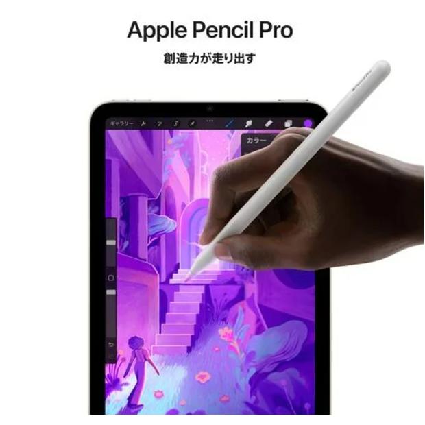新品、未開封　第7世代　iPad mini (A17 Pro) 8.3型 楽天市場】【未開封｜未使用 】iPad mini A17 Pro (ipad mini7