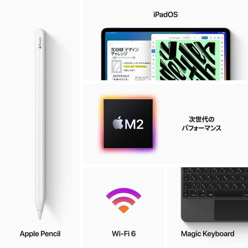 iPad 「新品 未開封 」Apple Pro12.9インチ 第6世代 Wi-Fi 256GB iPad 「新品 未開封 」Apple Pro12.9インチ 第6世代 Wi-Fi 256GB