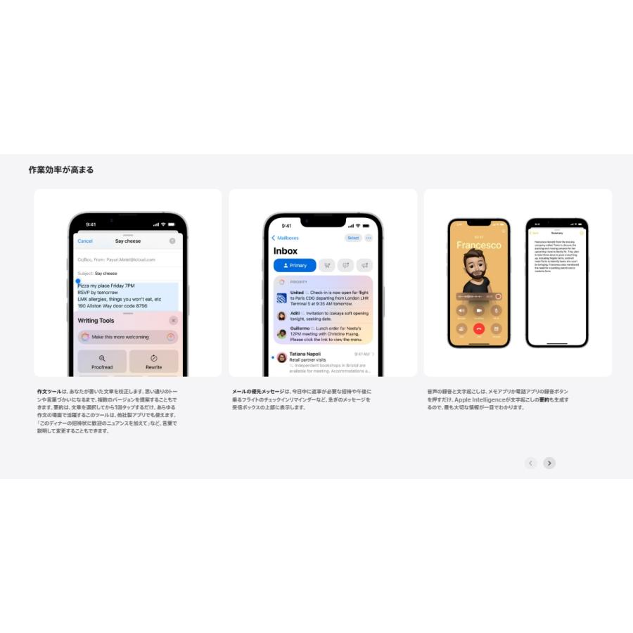 iPhone 【新品 未使用品】SIMフリー 16e 128GB [ブラック iPhone 【新品 未使用品】SIMフリー 16e 128GB [ブラック