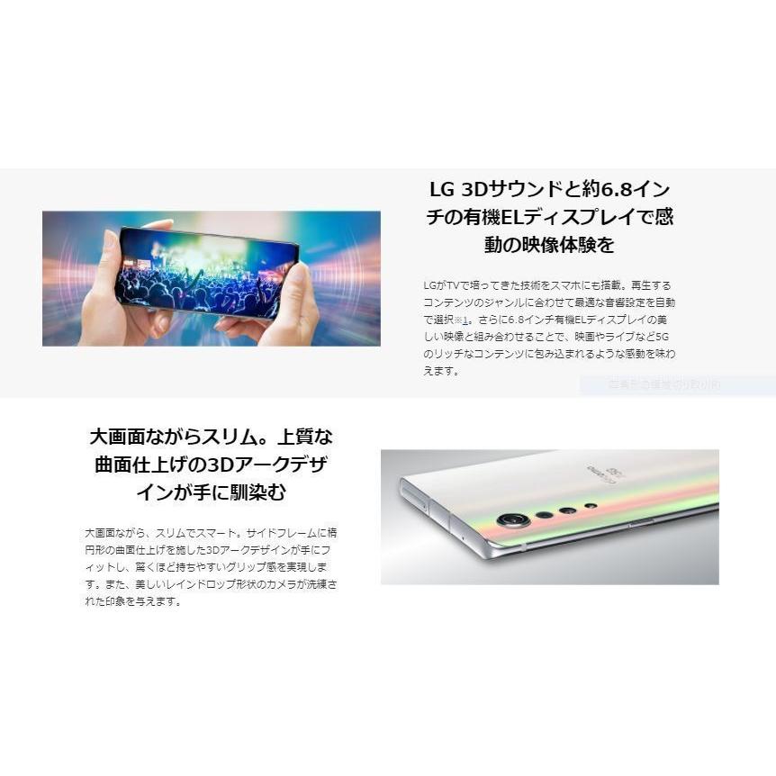 LGエレクトロニクス 「新品 未使用品 白ロム」SIMフリー LG LGエレクトロニクス 「新品 未使用品 白ロム」SIMフリー LG