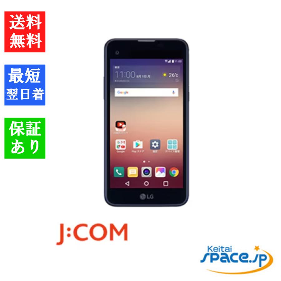 LGエレクトロニクス 「訳あり・新品 」SIMフリー LG X screen LGS02