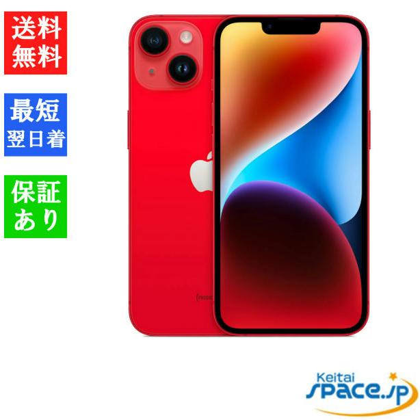 iPhone 14 Plus 「新品・未開封品」SIMフリー iPhone14 256GB Red